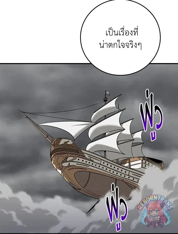 หน้า 37 จาก 164
