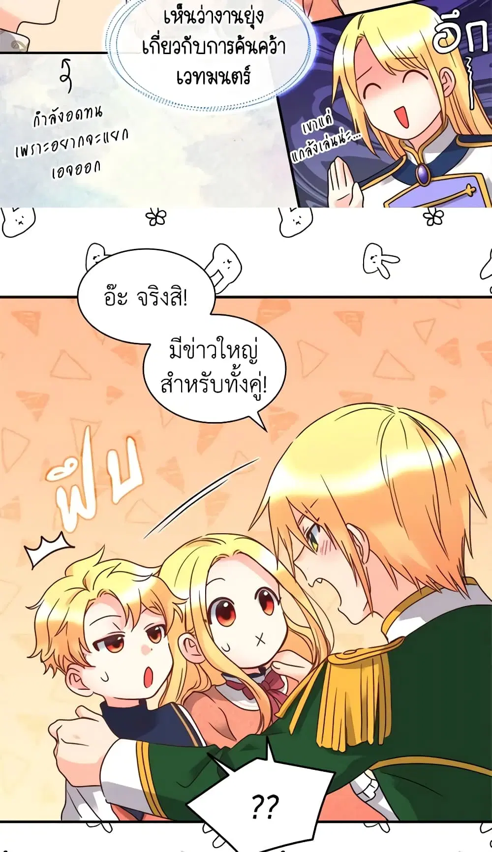 หน้า 22 จาก 31