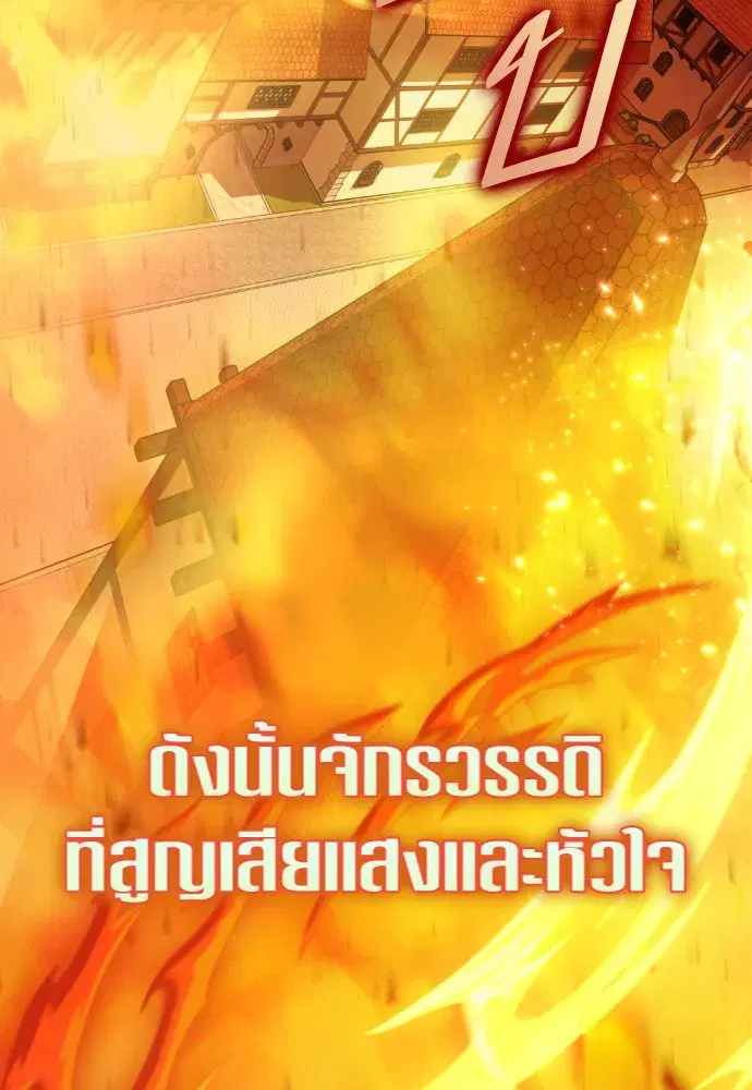 หน้า 146 จาก 159