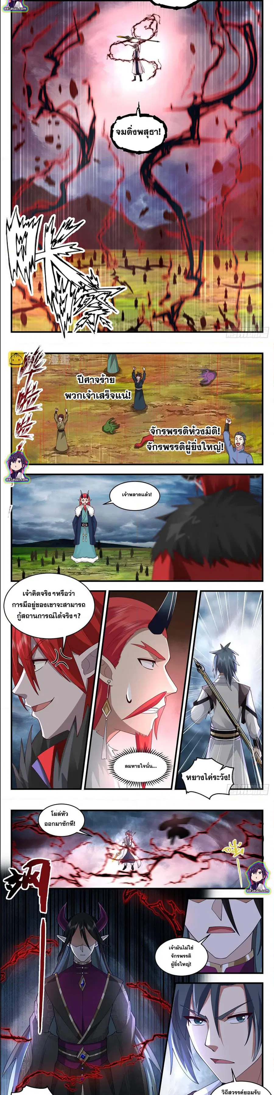 หน้า 3 จาก 7