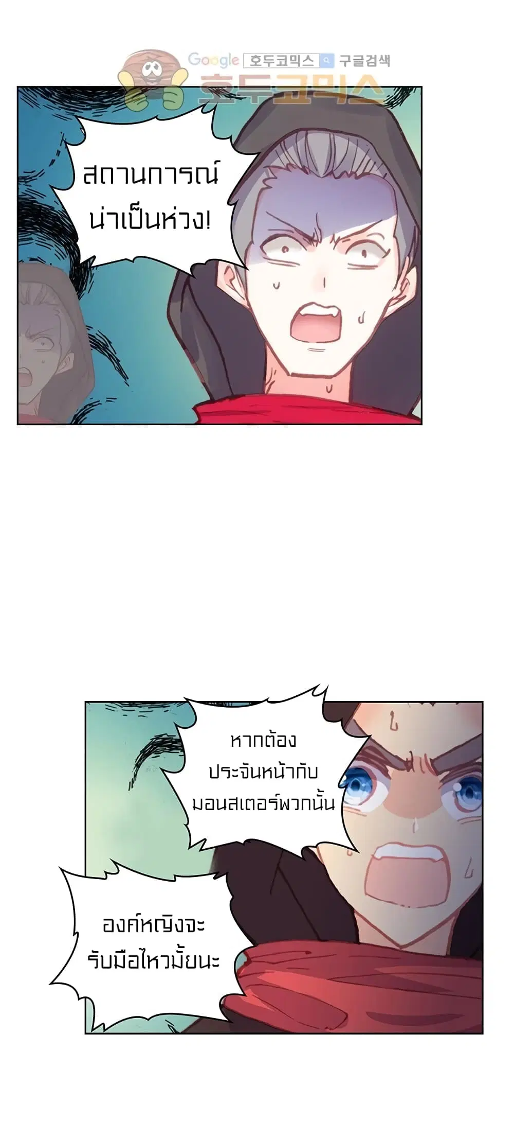 หน้า 32 จาก 44