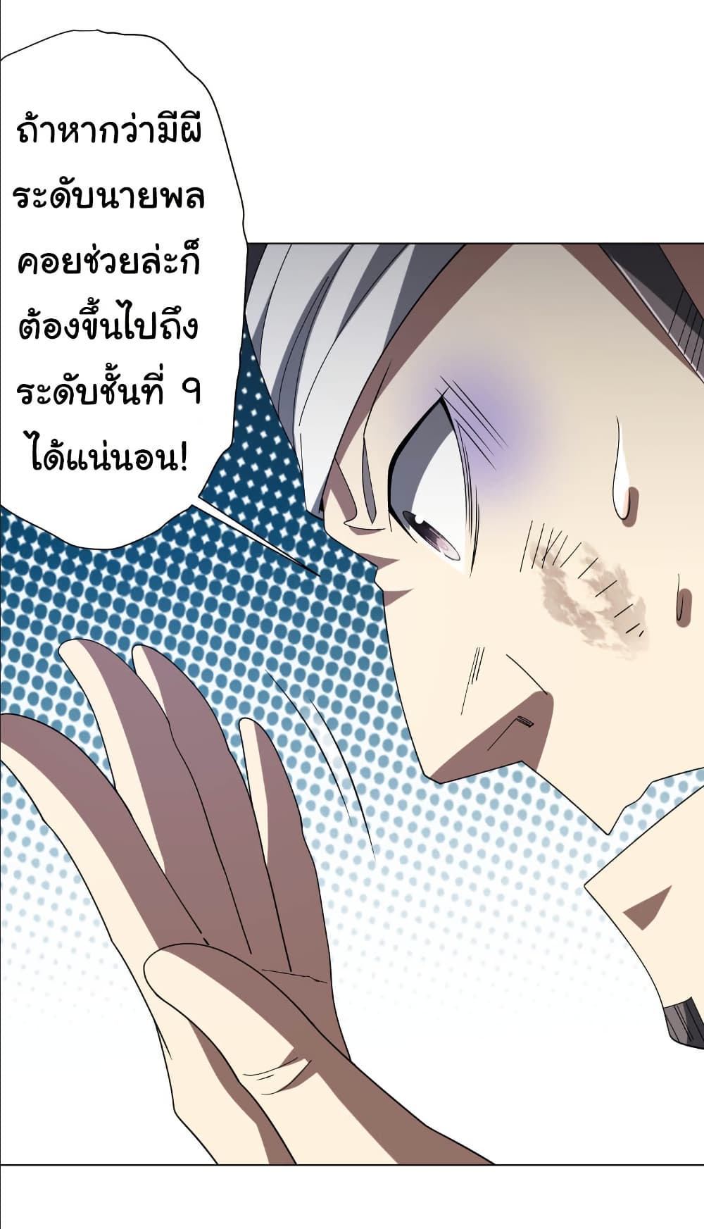 หน้า 27 จาก 58
