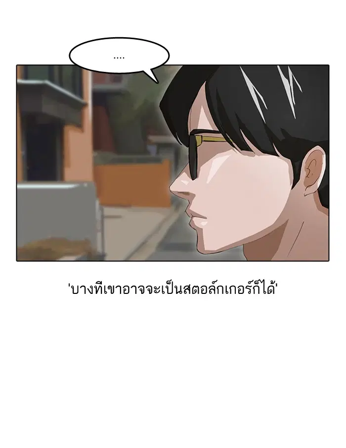 หน้า 11 จาก 73