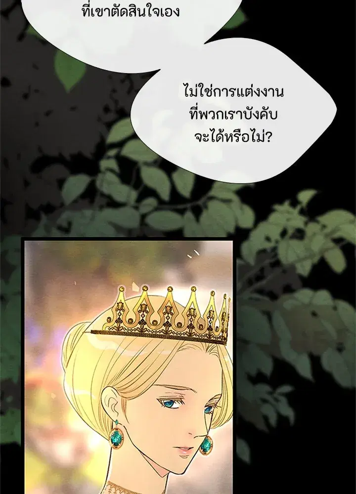 หน้า 98 จาก 125