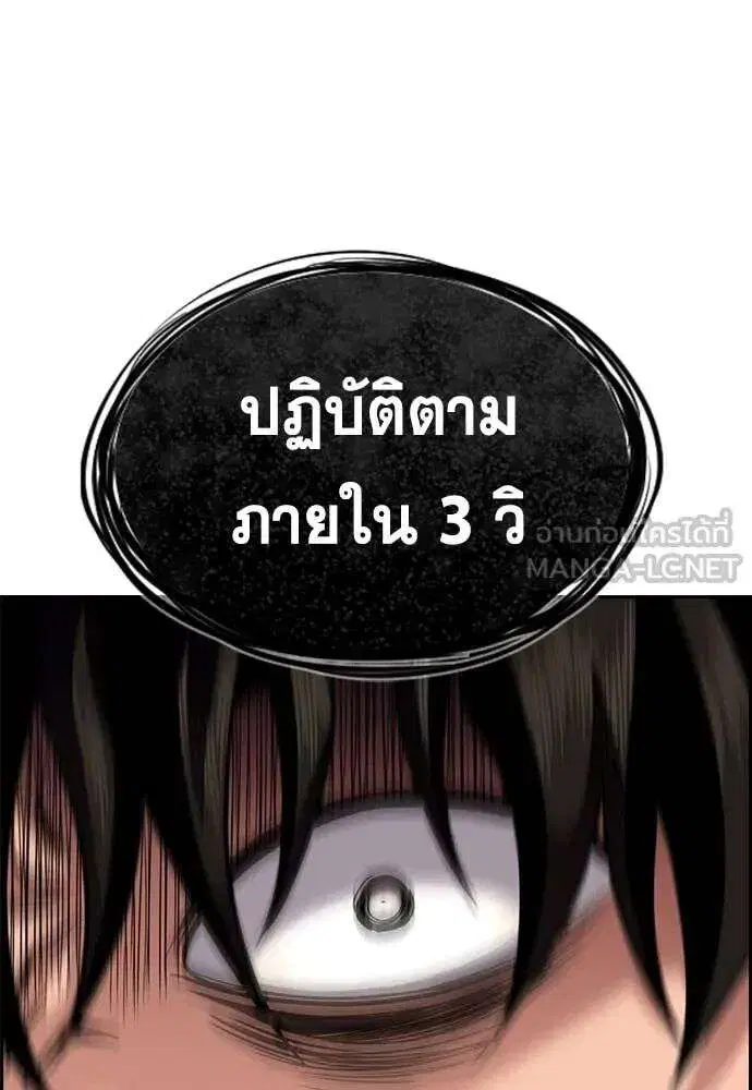 หน้า 101 จาก 128