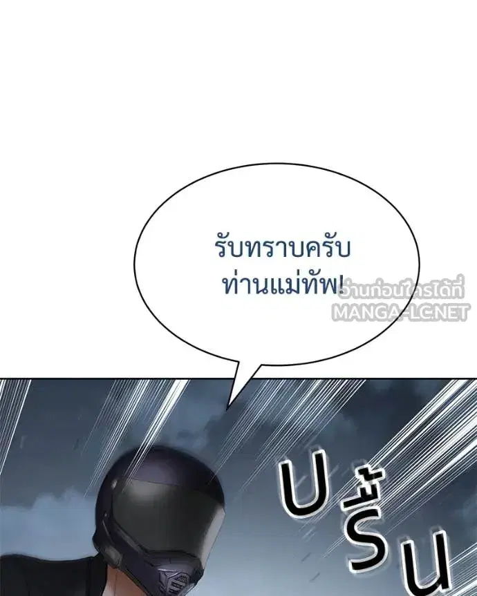 หน้า 132 จาก 218