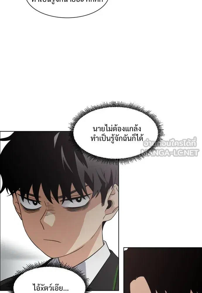 หน้า 180 จาก 539