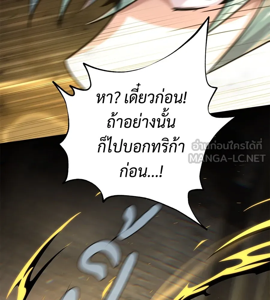 หน้า 51 จาก 231