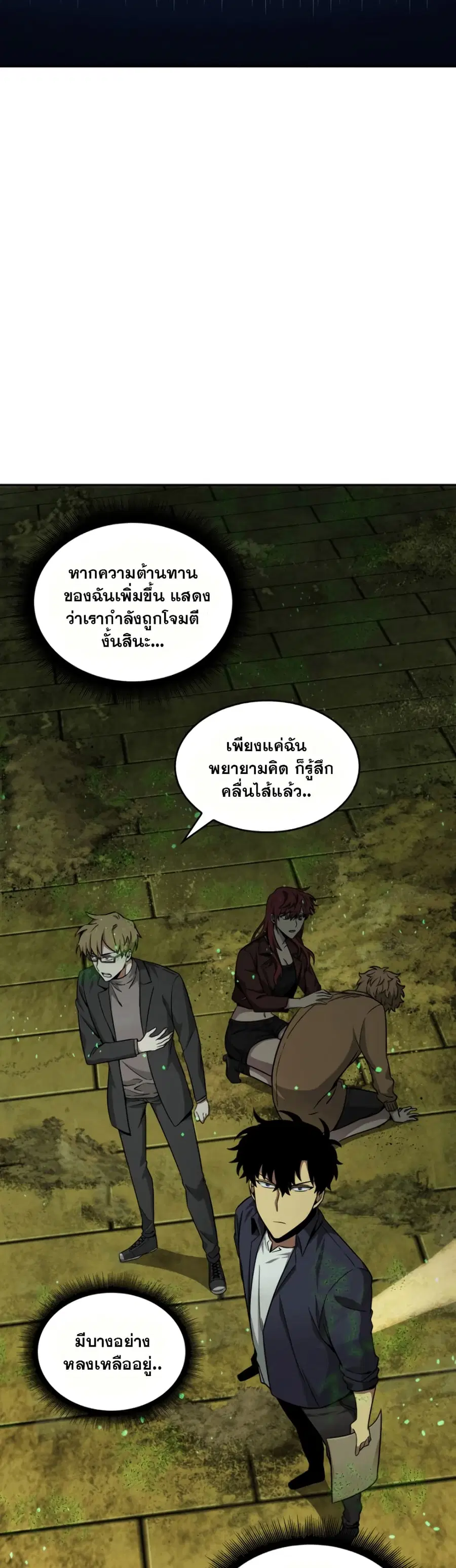 หน้า 25 จาก 51