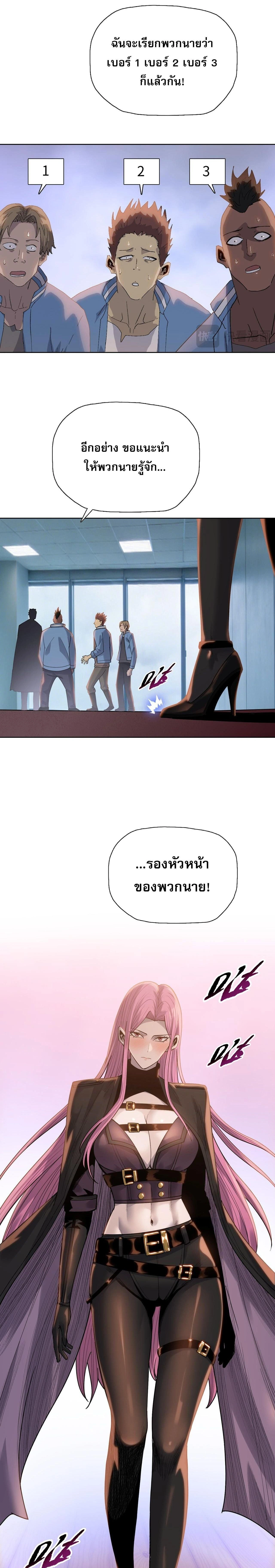 หน้า 3 จาก 20