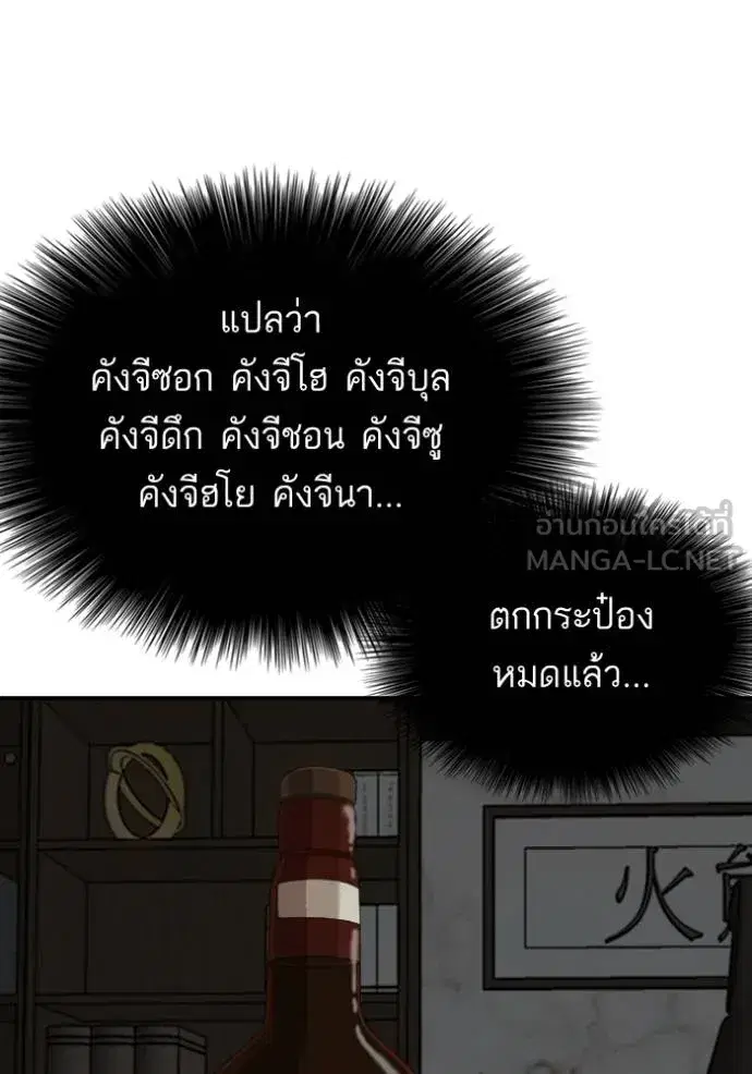 หน้า 98 จาก 133