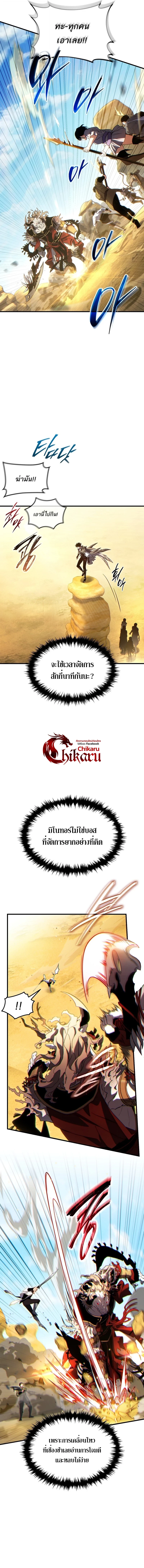 หน้า 8 จาก 17