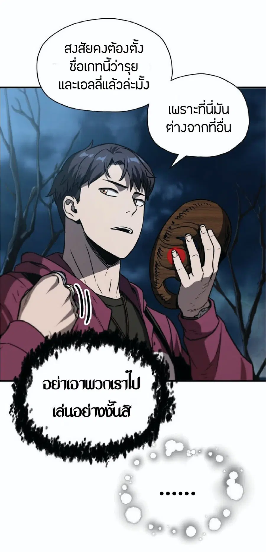 หน้า 39 จาก 89