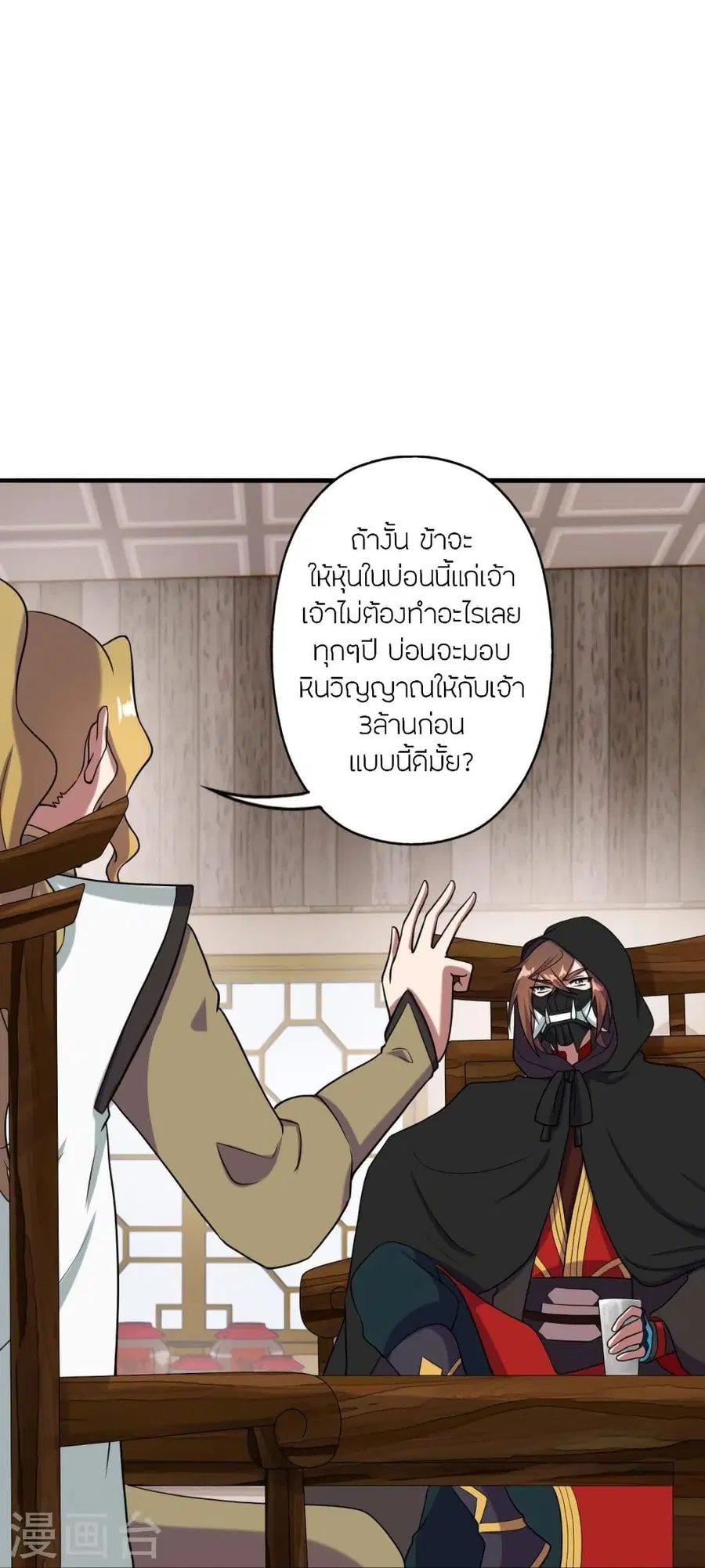หน้า 37 จาก 85