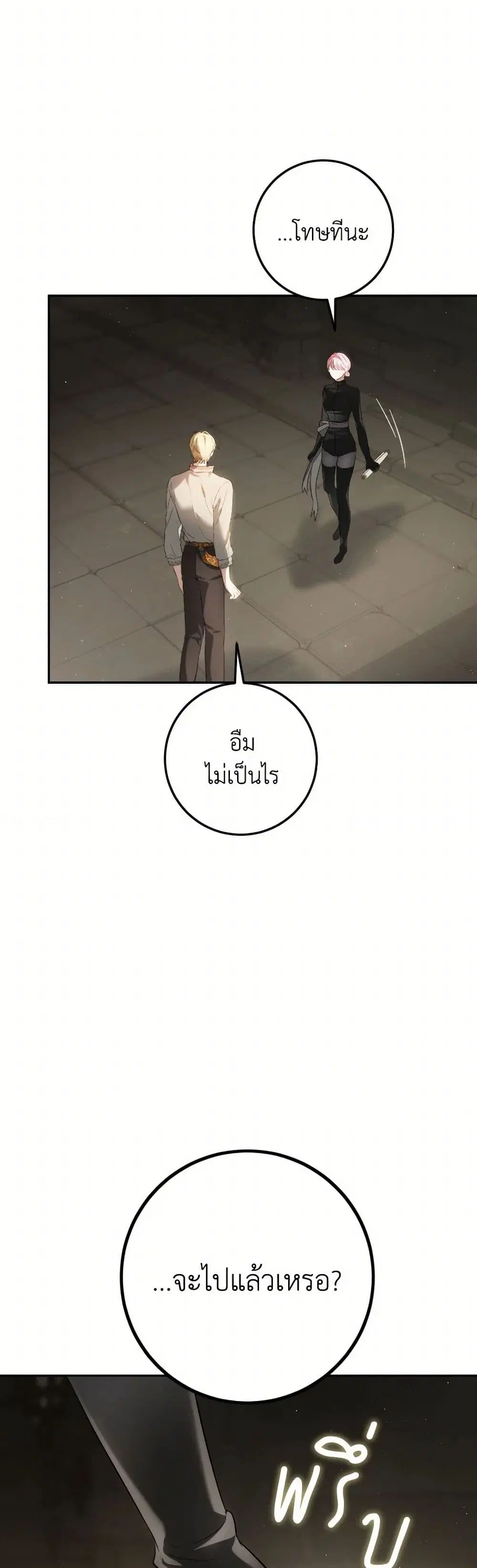 หน้า 26 จาก 44