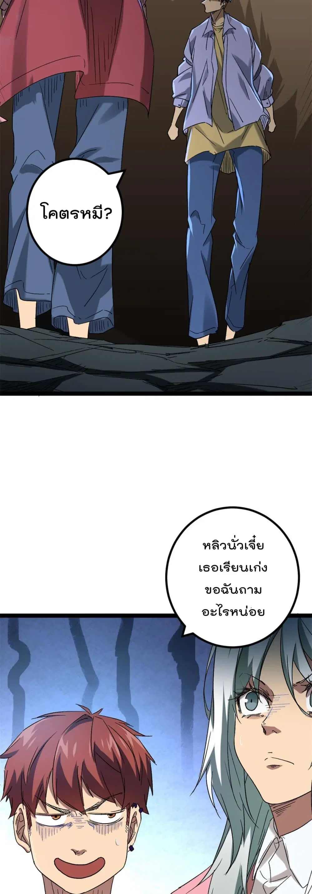 หน้า 23 จาก 27