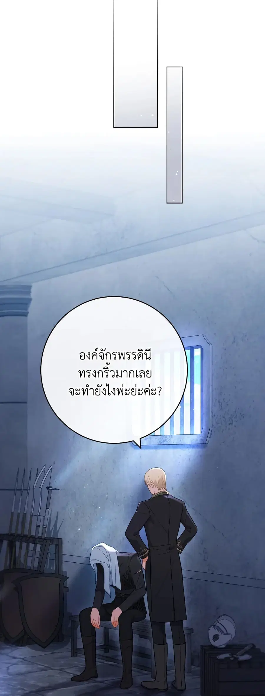 หน้า 28 จาก 41