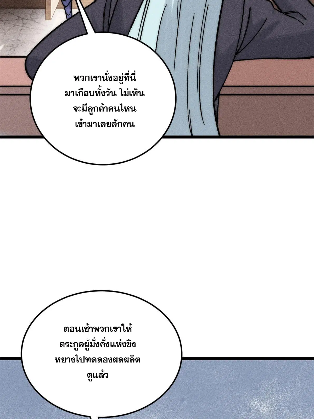 หน้า 48 จาก 76