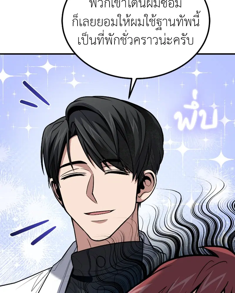 หน้า 11 จาก 130