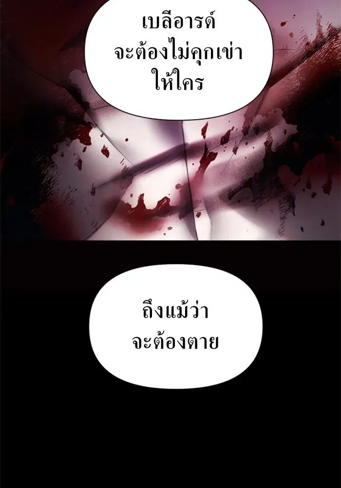 หน้า 148 จาก 160