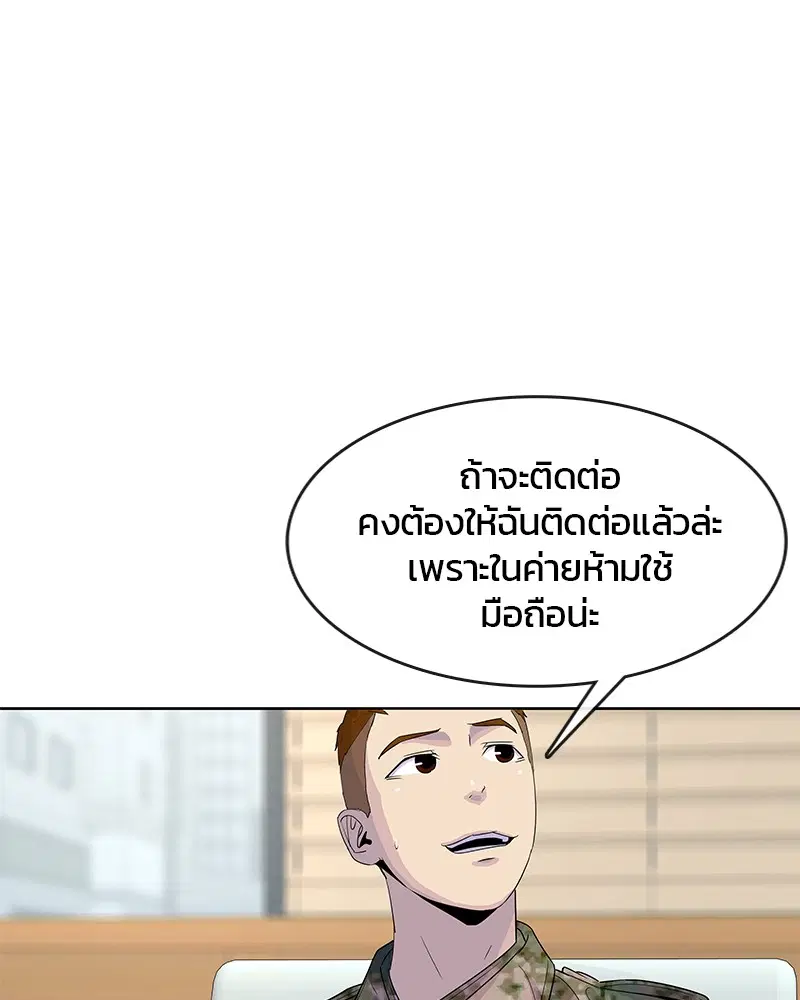 หน้า 30 จาก 108