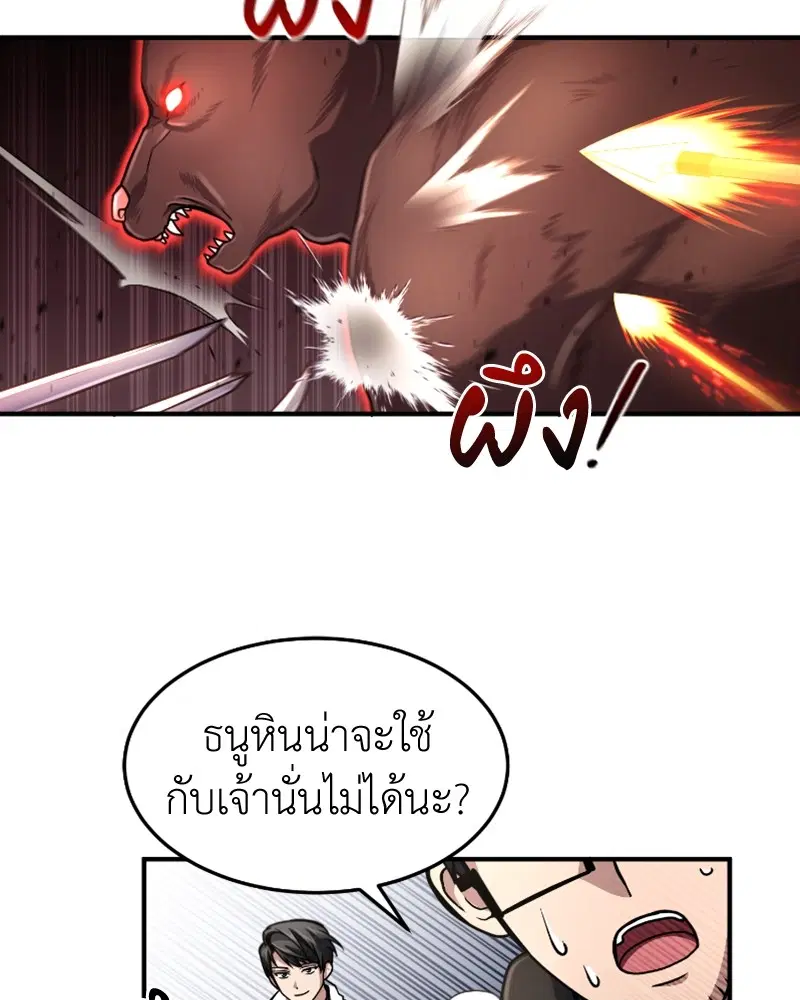 หน้า 66 จาก 112