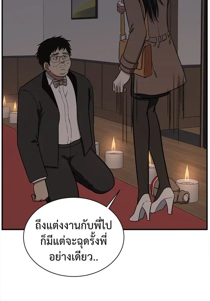 หน้า 46 จาก 177