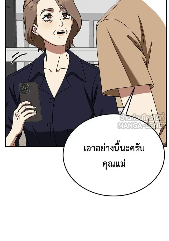 หน้า 75 จาก 148
