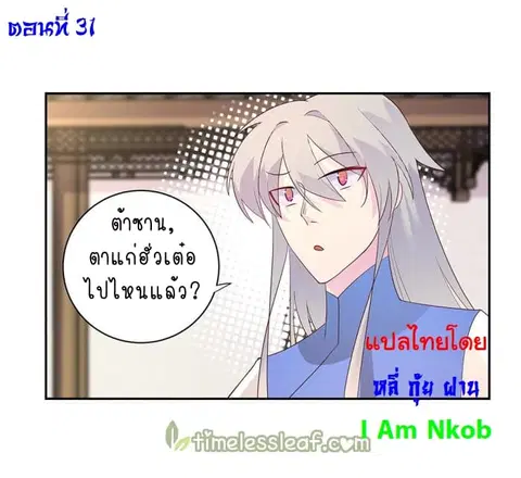 หน้า 2 จาก 40
