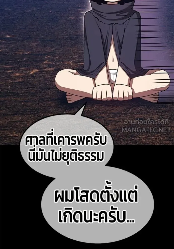 หน้า 92 จาก 429