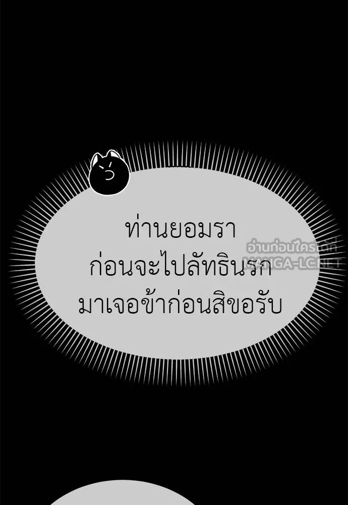 หน้า 139 จาก 183