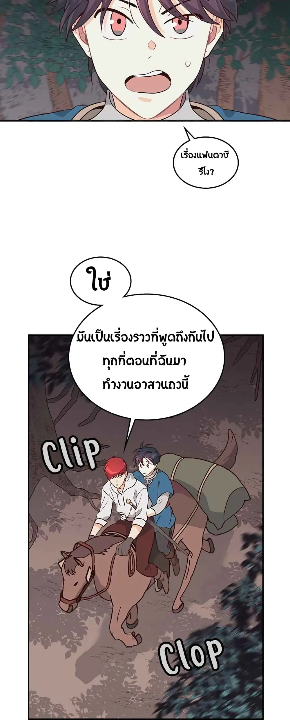 หน้า 5 จาก 30