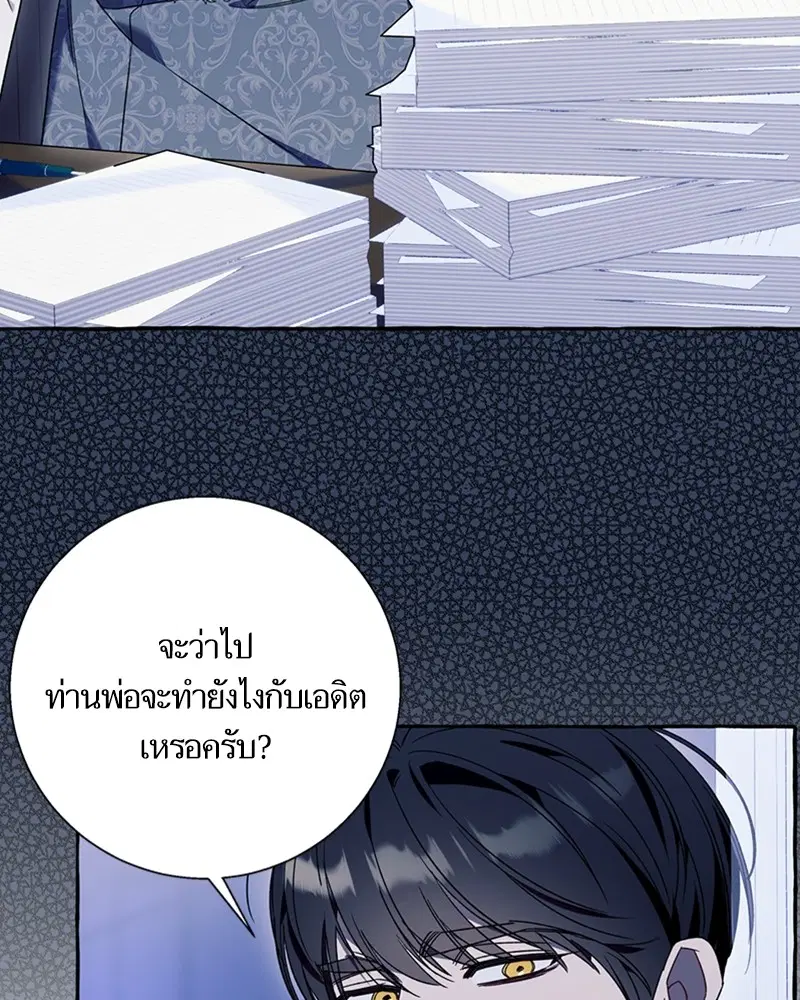 หน้า 75 จาก 100