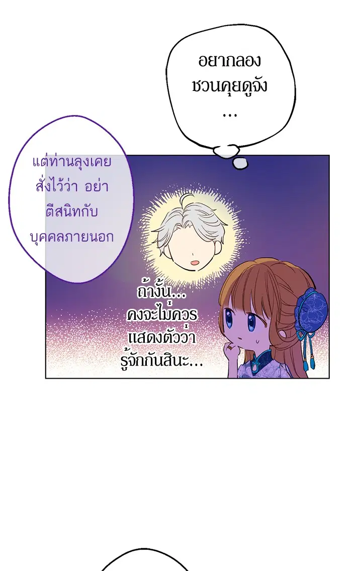 หน้า 47 จาก 85