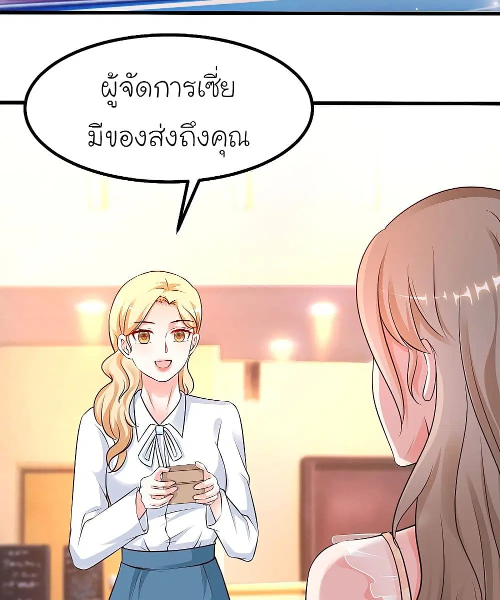 หน้า 31 จาก 52