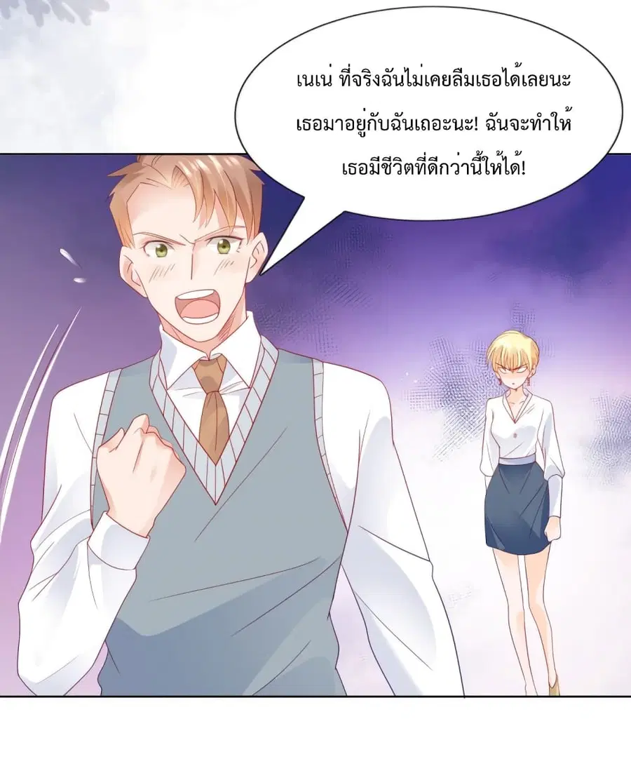หน้า 25 จาก 34