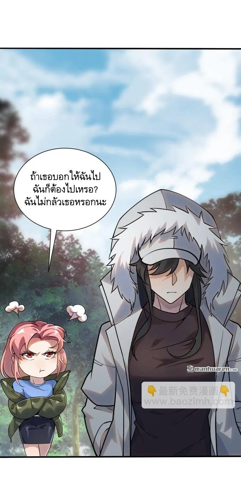 หน้า 4 จาก 61
