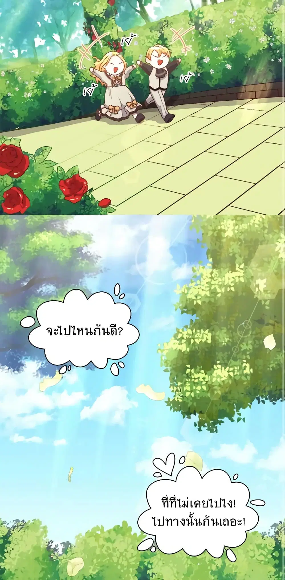 หน้า 2 จาก 21