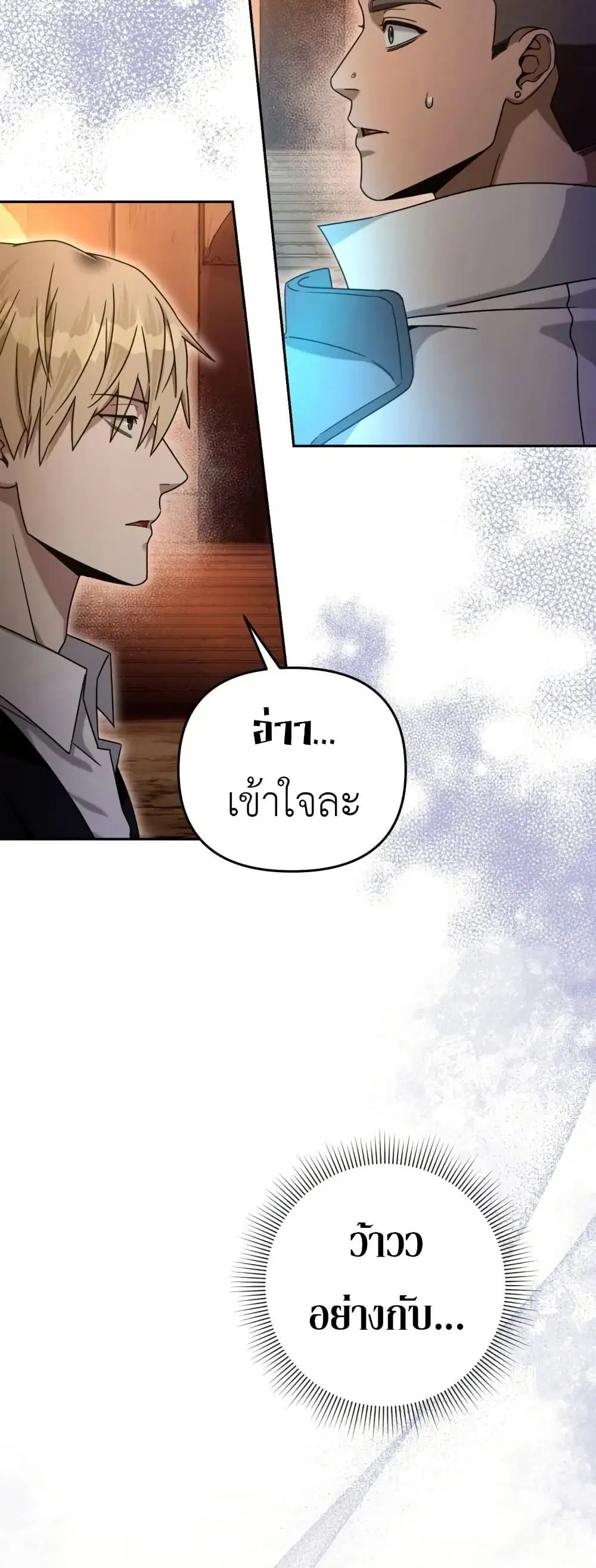 หน้า 25 จาก 62