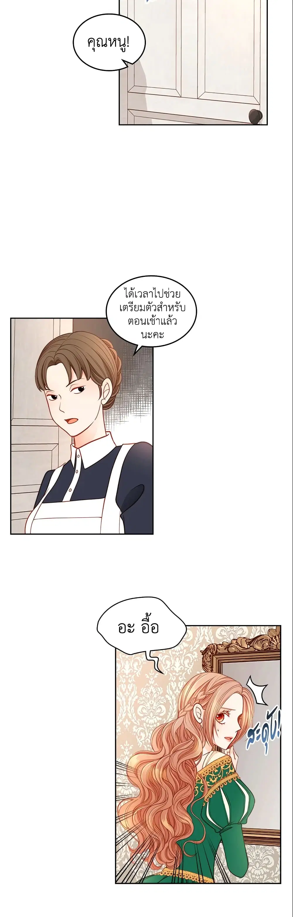 หน้า 20 จาก 47