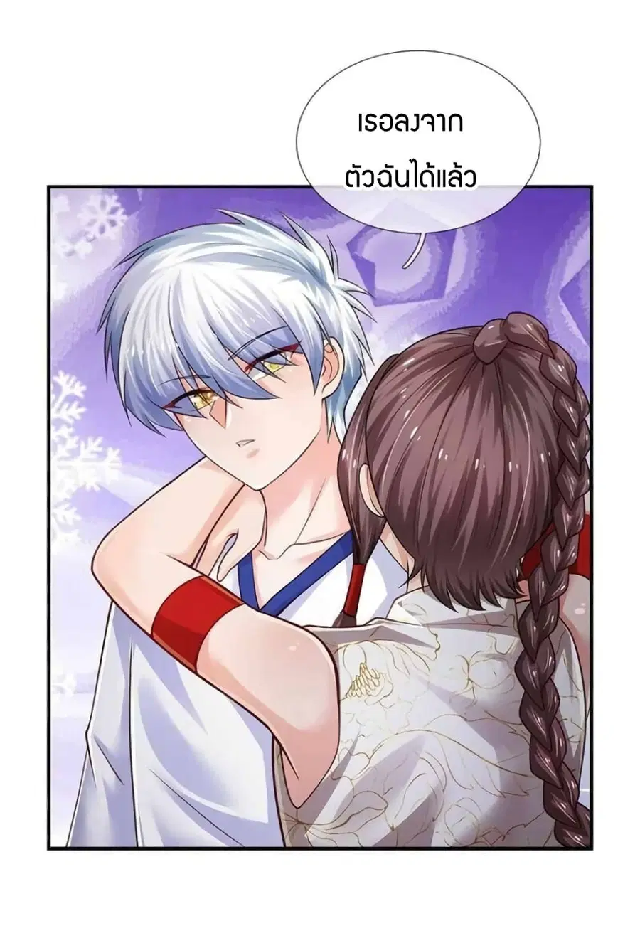 หน้า 34 จาก 41