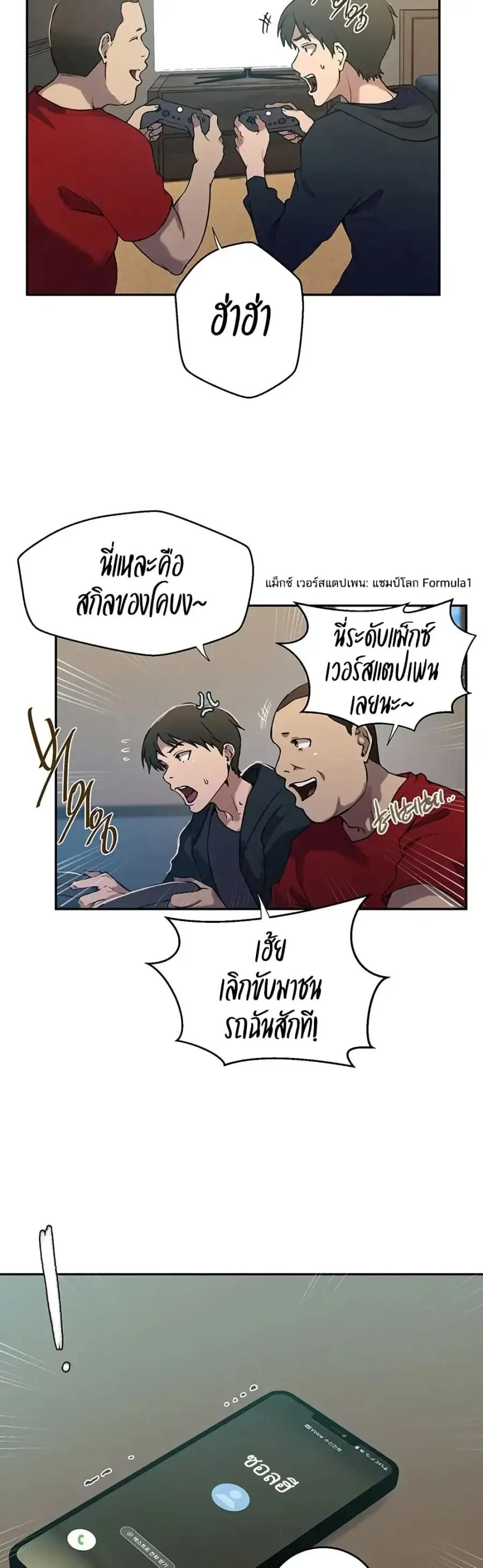 หน้า 12 จาก 40
