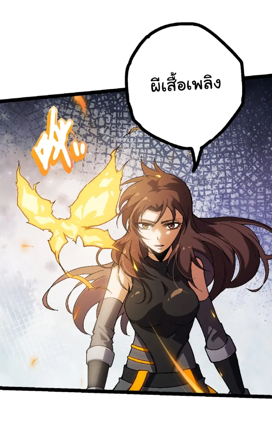 หน้า 41 จาก 58