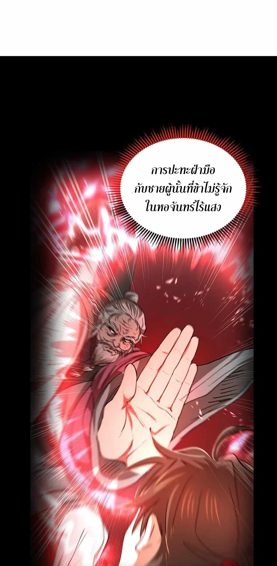 หน้า 19 จาก 68
