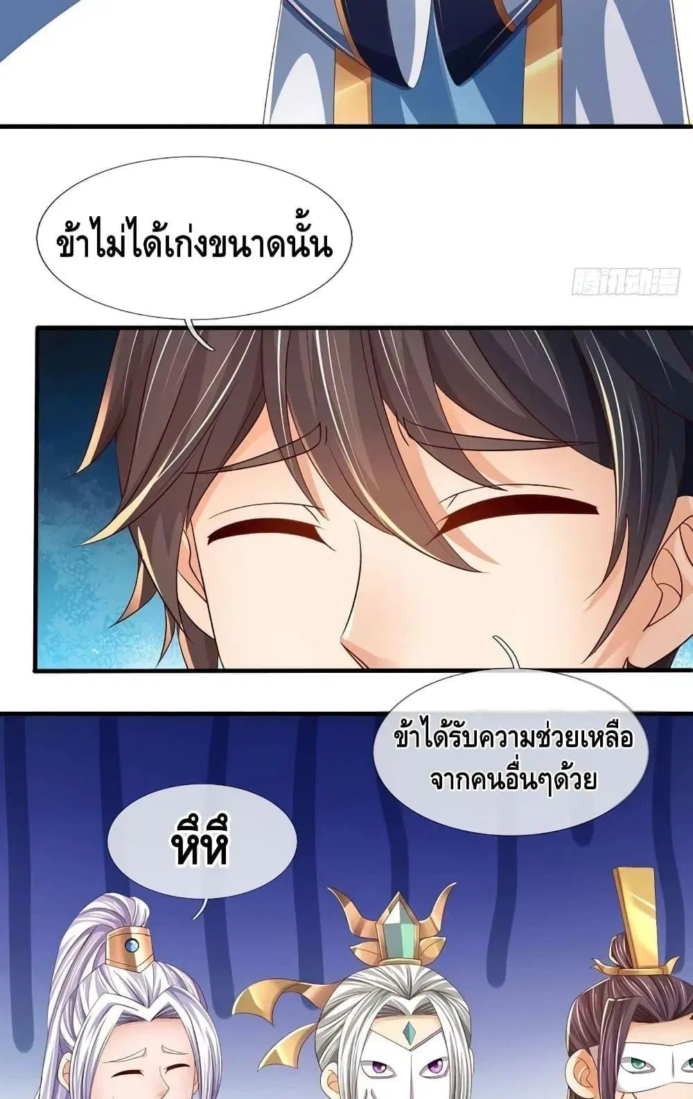 หน้า 33 จาก 52