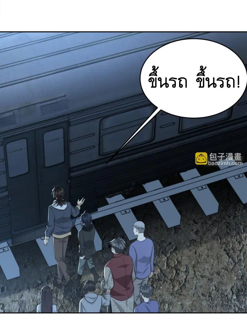 หน้า 4 จาก 51