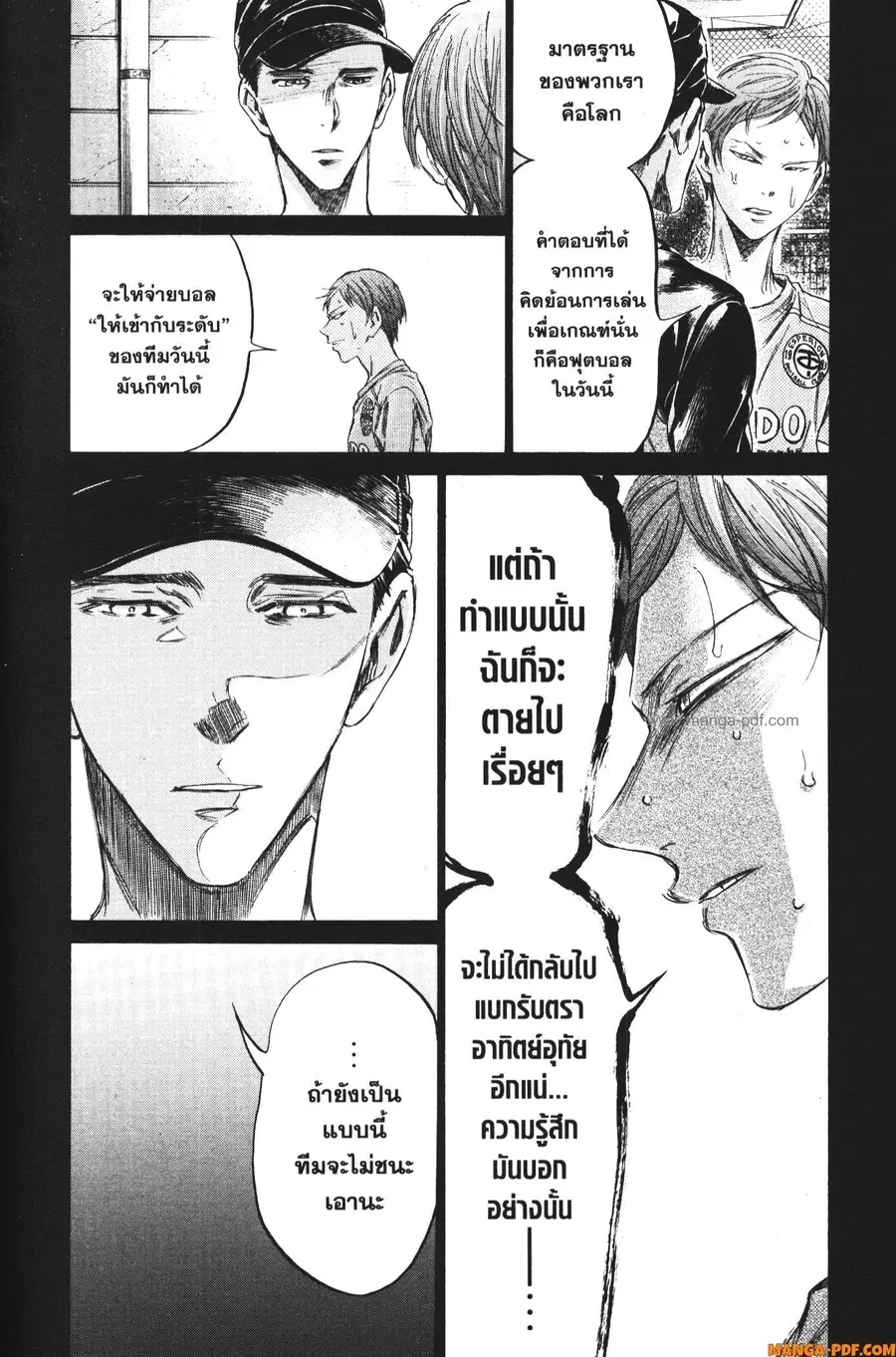 หน้า 12 จาก 20