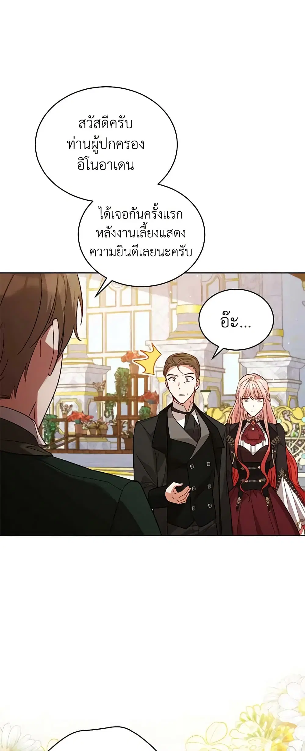 หน้า 25 จาก 48