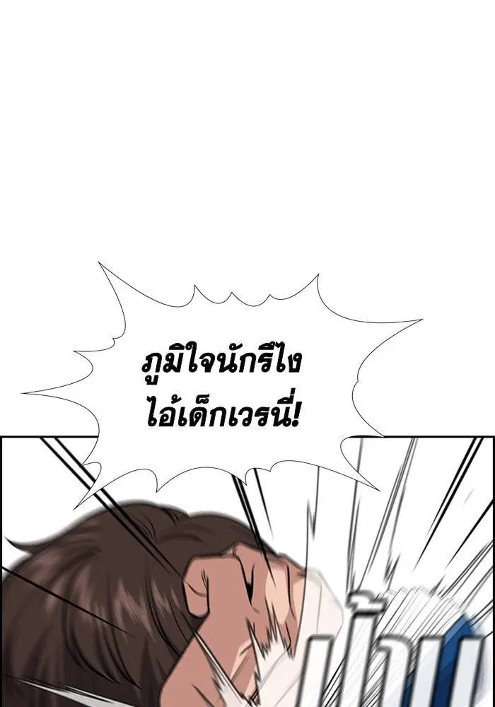 หน้า 45 จาก 120