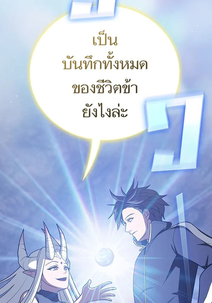 หน้า 73 จาก 163